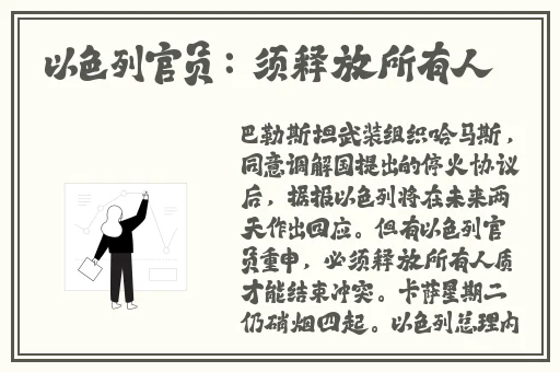 男人天堂2018新在线版