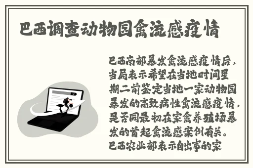 喜爱夜蒲2迅雷下载