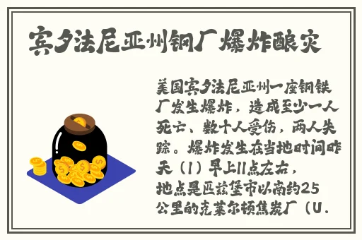 黑料门不打烊,今日黑料