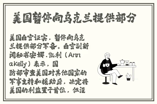 免费黑料门独家爆料