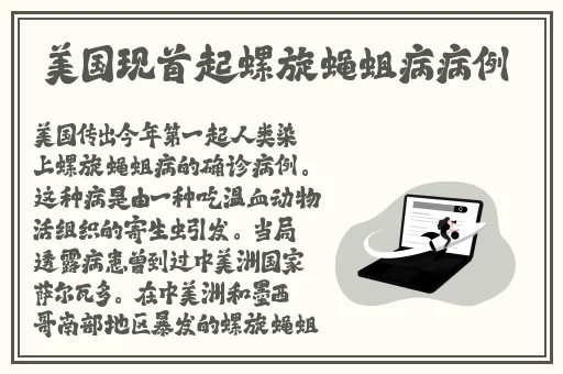 丰裕纵满1688