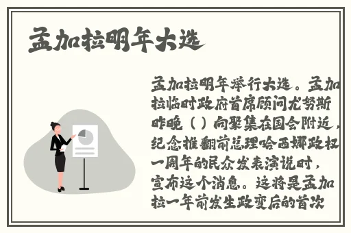 一人一狗卡六个小时游戏