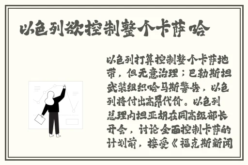 一觉醒来自己变成了乳胶娃娃作文