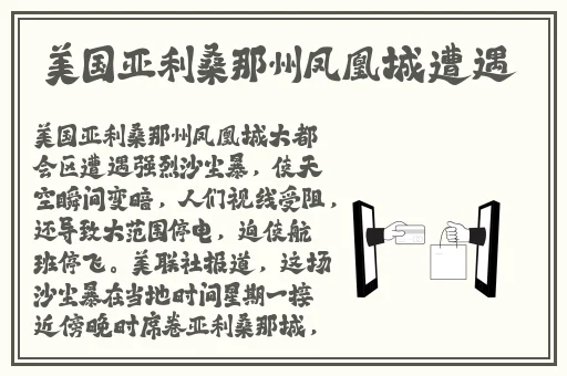 黑料社区今日曝光
