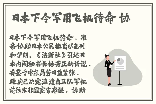 久久精品**网站