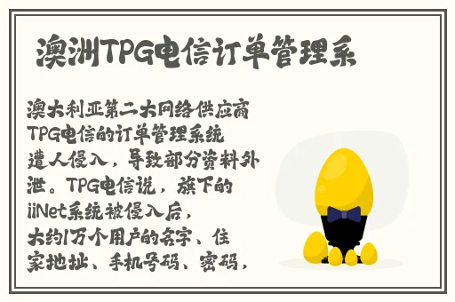拔萝卜视频又痛又叫