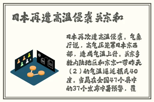 亚洲国产精品无码一区二区久
