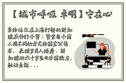 17c吃瓜爆料-免费吃瓜蘑菇