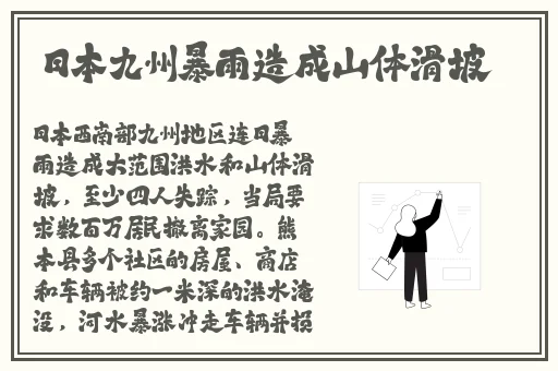 秘密天使 电视剧