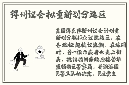 张津瑜三部曲