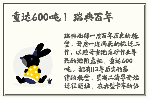 **长征黑料不打烊2024