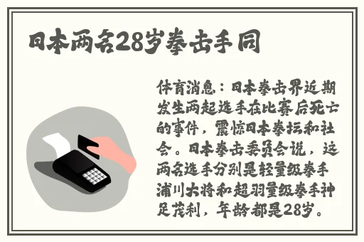 甜甜圈饿了要吃火腿肠
