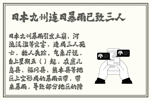 19岁rapper大陆林贰佰