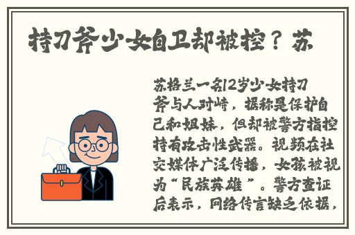 宝贝儿流了那么多还说不