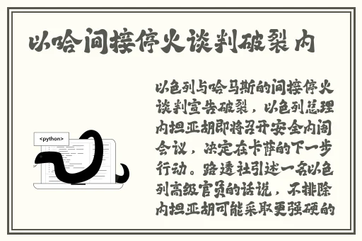 日韩 欧美p片**在线海角