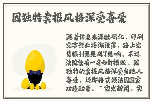 郭童童MSD商谈
