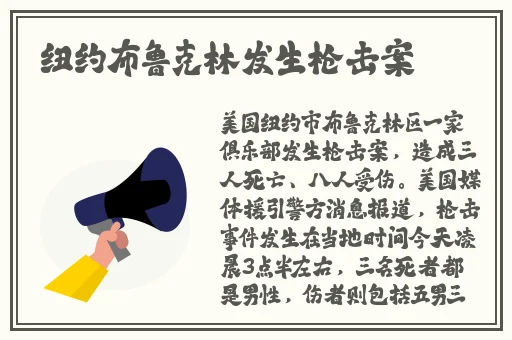 梅开二度公园当着孩子的面