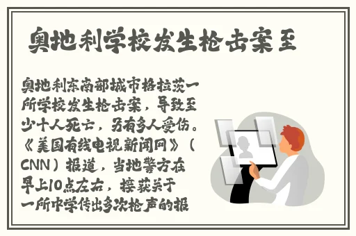 太平公主的三㚫普通话