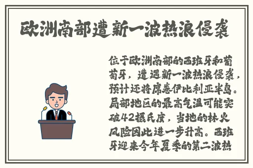 ChinaTV腹肌体育生开飞机